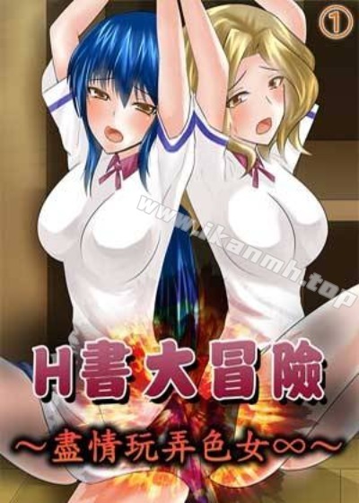 日漫《进击的巨人》最终章封面